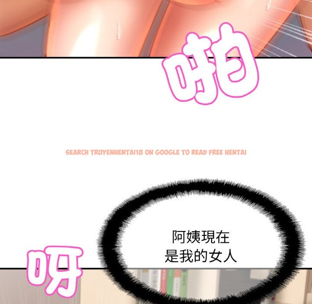 查看漫画相親相愛一家人/親密一家人 - 第24話 - tymanga.com中的1627159图片