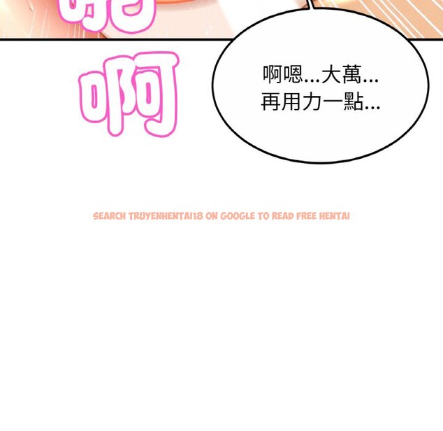 查看漫画相親相愛一家人/親密一家人 - 第24話 - tymanga.com中的1627164图片