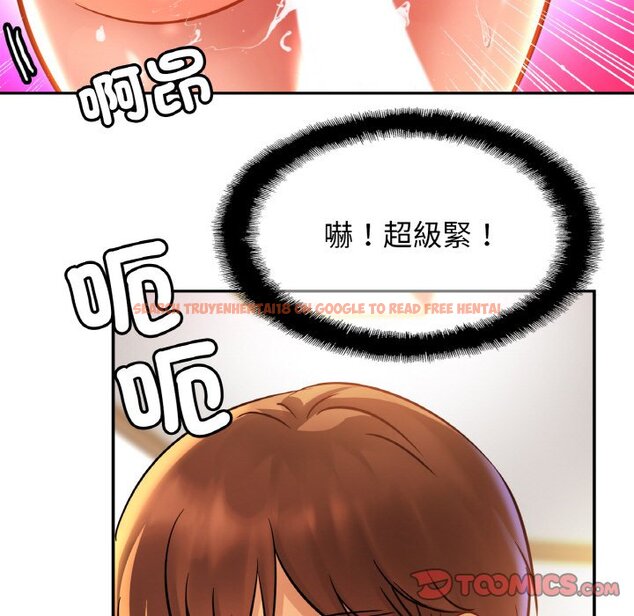 查看漫画相親相愛一家人/親密一家人 - 第24話 - tymanga.com中的1627169图片