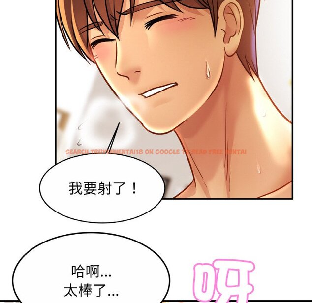 查看漫画相親相愛一家人/親密一家人 - 第24話 - tymanga.com中的1627170图片