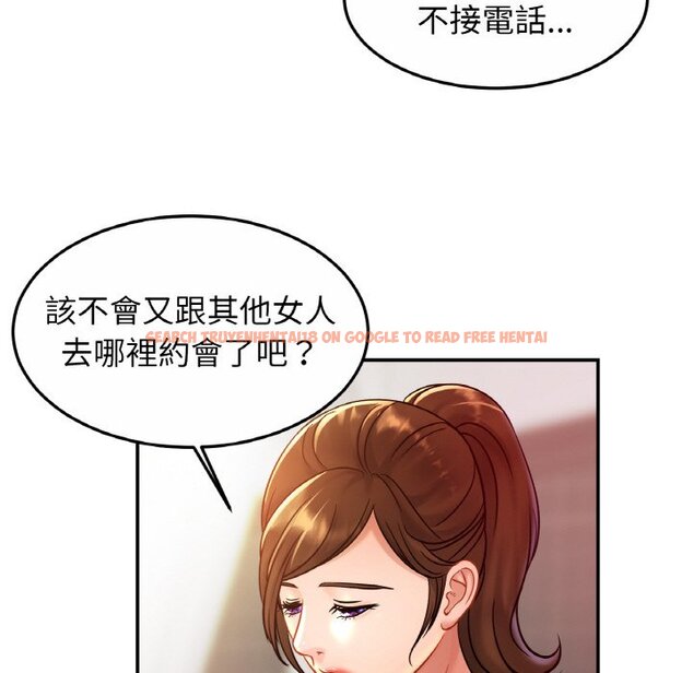 查看漫画相親相愛一家人/親密一家人 - 第24話 - tymanga.com中的1627183图片
