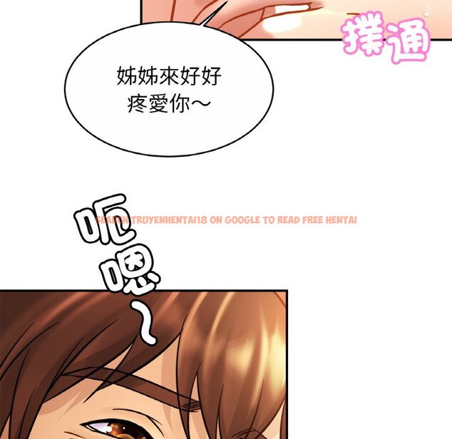查看漫画相親相愛一家人/親密一家人 - 第24話 - tymanga.com中的1627200图片