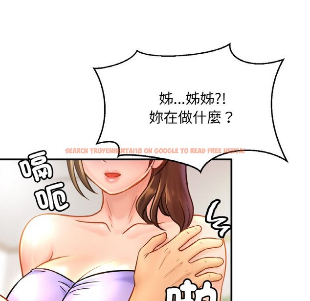 查看漫画相親相愛一家人/親密一家人 - 第24話 - tymanga.com中的1627204图片