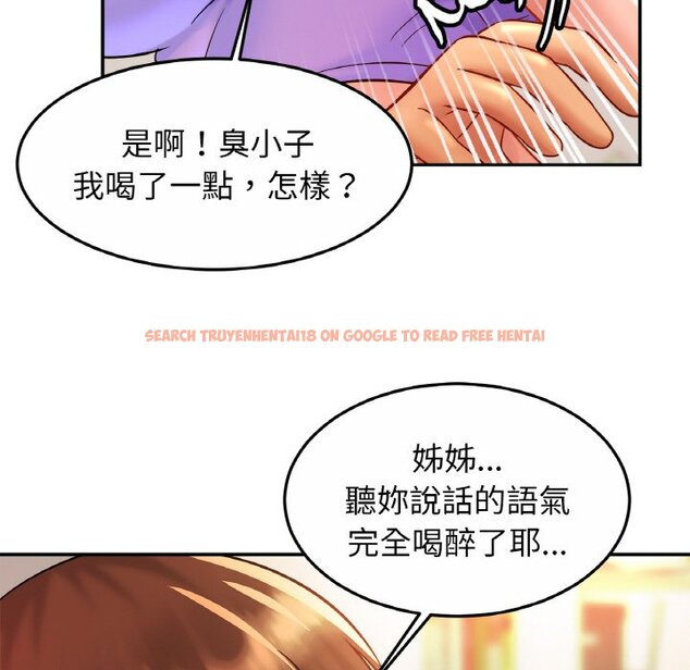 查看漫画相親相愛一家人/親密一家人 - 第24話 - tymanga.com中的1627207图片