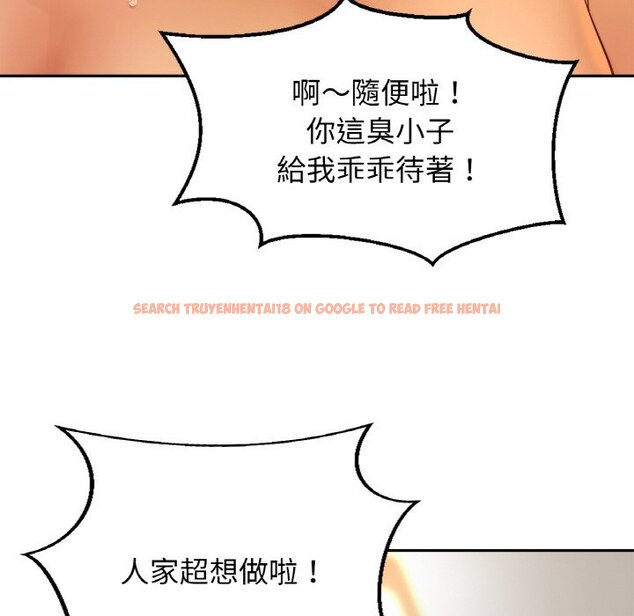 查看漫画相親相愛一家人/親密一家人 - 第24話 - tymanga.com中的1627209图片