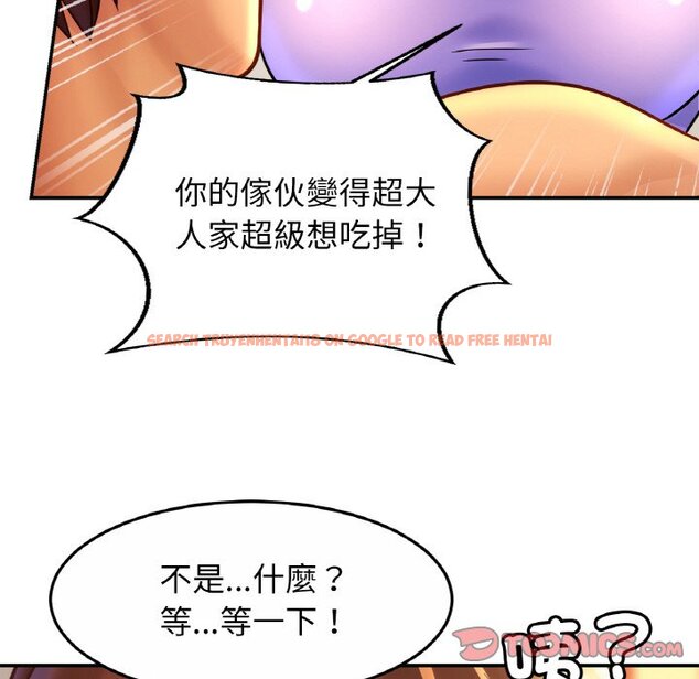 查看漫画相親相愛一家人/親密一家人 - 第24話 - tymanga.com中的1627211图片