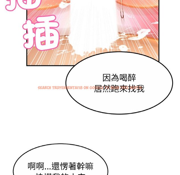 查看漫画相親相愛一家人/親密一家人 - 第24話 - tymanga.com中的1627219图片
