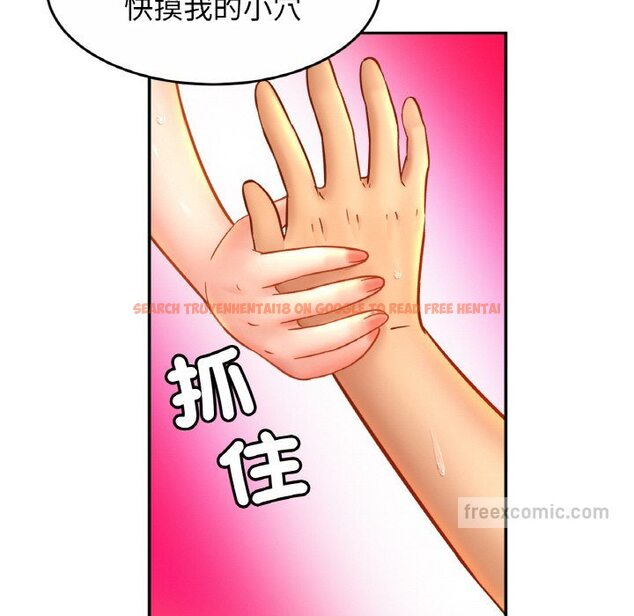 查看漫画相親相愛一家人/親密一家人 - 第24話 - tymanga.com中的1627220图片