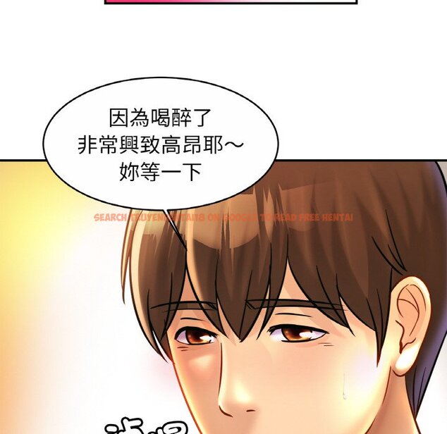 查看漫画相親相愛一家人/親密一家人 - 第24話 - tymanga.com中的1627221图片