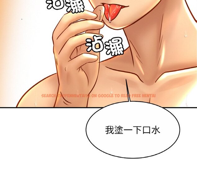 查看漫画相親相愛一家人/親密一家人 - 第24話 - tymanga.com中的1627222图片