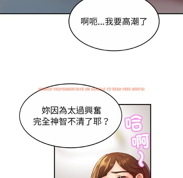 查看漫画相親相愛一家人/親密一家人 - 第24話 - tymanga.com中的1627225图片