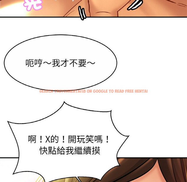 查看漫画相親相愛一家人/親密一家人 - 第24話 - tymanga.com中的1627228图片