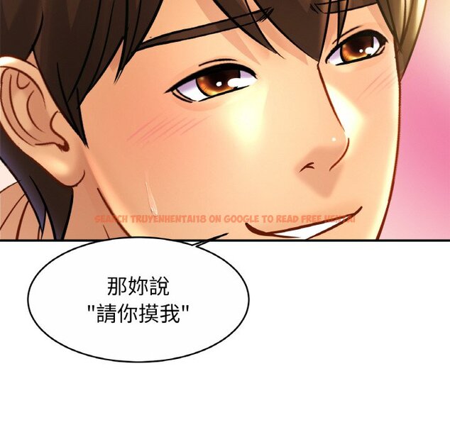 查看漫画相親相愛一家人/親密一家人 - 第24話 - tymanga.com中的1627230图片