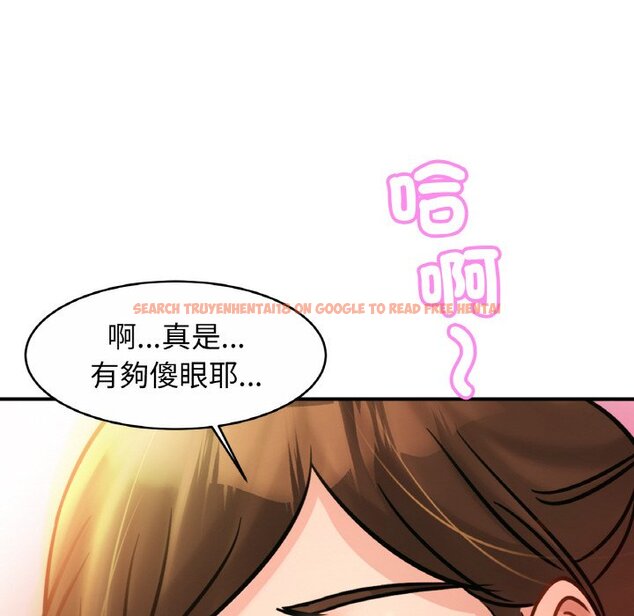 查看漫画相親相愛一家人/親密一家人 - 第24話 - tymanga.com中的1627231图片
