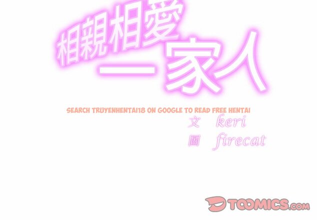查看漫画相親相愛一家人/親密一家人 - 第25話 - tymanga.com中的1645910图片