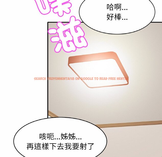 查看漫画相親相愛一家人/親密一家人 - 第25話 - tymanga.com中的1645912图片