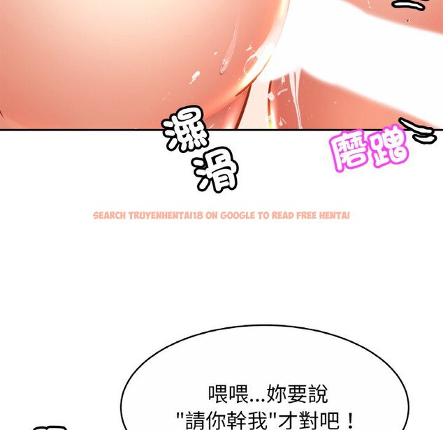 查看漫画相親相愛一家人/親密一家人 - 第25話 - tymanga.com中的1645926图片