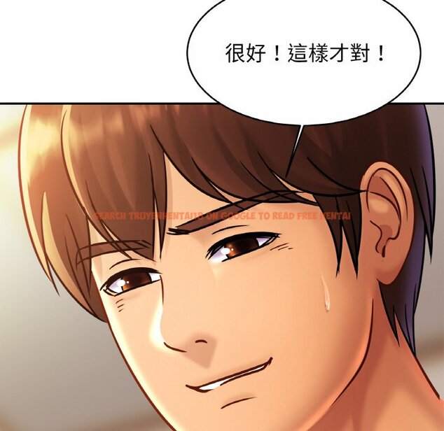 查看漫画相親相愛一家人/親密一家人 - 第25話 - tymanga.com中的1645929图片