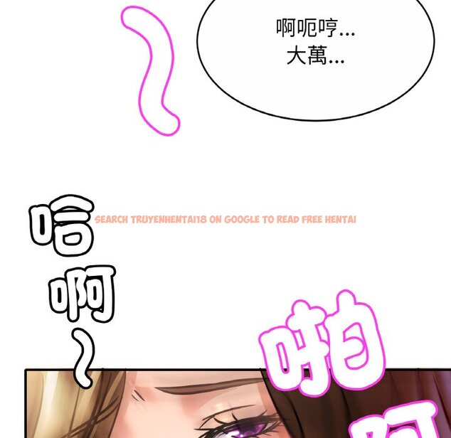 查看漫画相親相愛一家人/親密一家人 - 第25話 - tymanga.com中的1645937图片