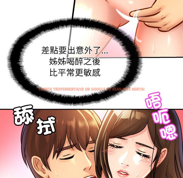查看漫画相親相愛一家人/親密一家人 - 第25話 - tymanga.com中的1645942图片