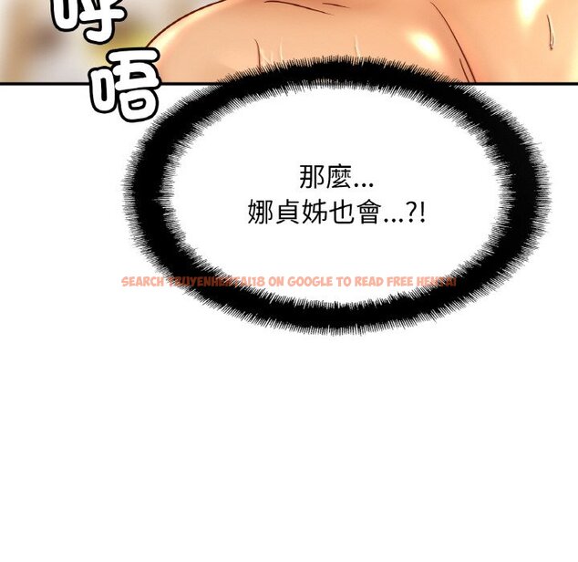 查看漫画相親相愛一家人/親密一家人 - 第25話 - tymanga.com中的1645961图片