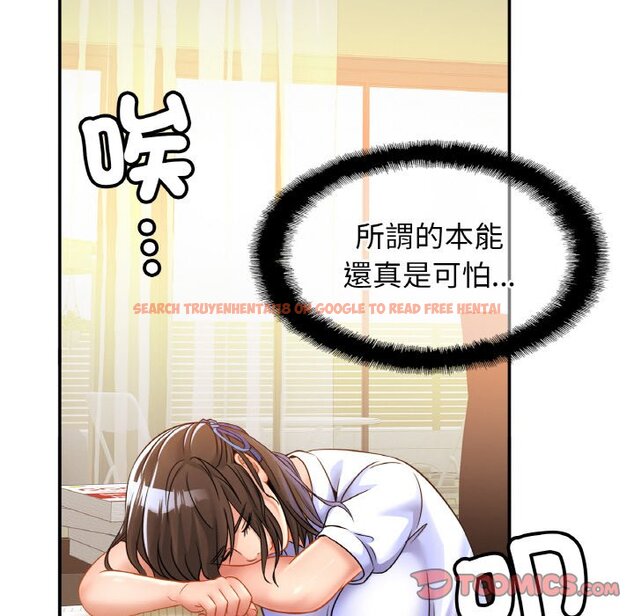 查看漫画相親相愛一家人/親密一家人 - 第25話 - tymanga.com中的1645964图片