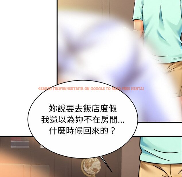 查看漫画相親相愛一家人/親密一家人 - 第25話 - tymanga.com中的1645966图片
