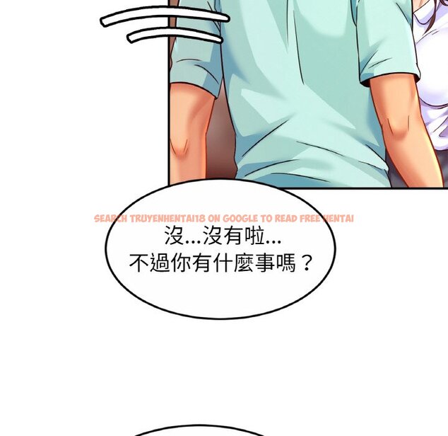 查看漫画相親相愛一家人/親密一家人 - 第25話 - tymanga.com中的1645969图片