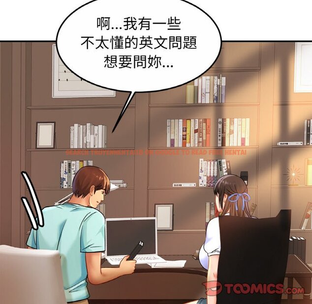 查看漫画相親相愛一家人/親密一家人 - 第25話 - tymanga.com中的1645970图片