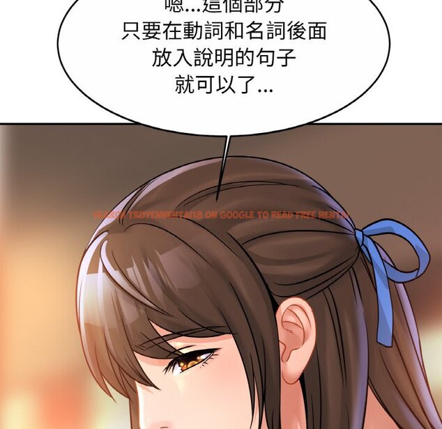 查看漫画相親相愛一家人/親密一家人 - 第25話 - tymanga.com中的1645972图片