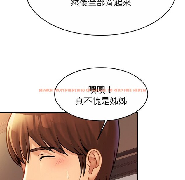查看漫画相親相愛一家人/親密一家人 - 第25話 - tymanga.com中的1645974图片
