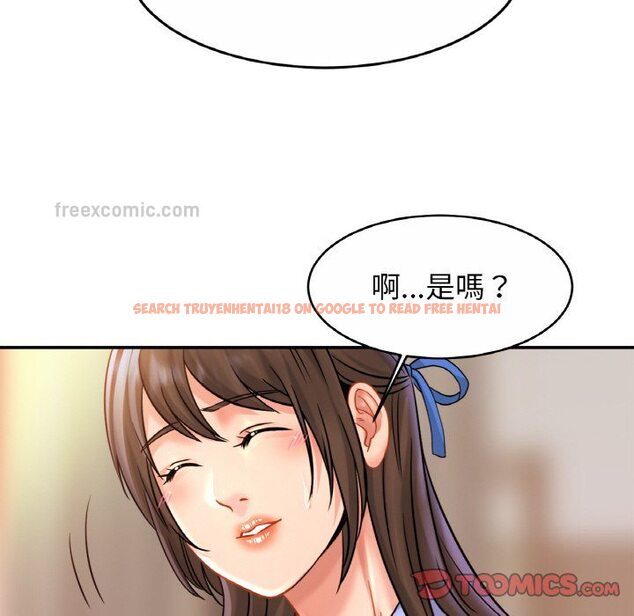 查看漫画相親相愛一家人/親密一家人 - 第25話 - tymanga.com中的1645976图片