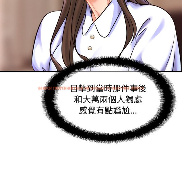 查看漫画相親相愛一家人/親密一家人 - 第25話 - tymanga.com中的1645977图片