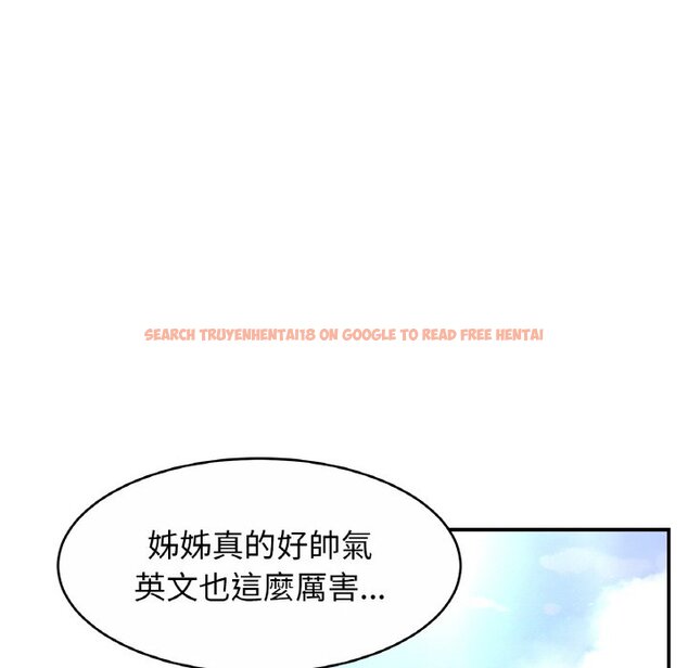 查看漫画相親相愛一家人/親密一家人 - 第25話 - tymanga.com中的1645978图片