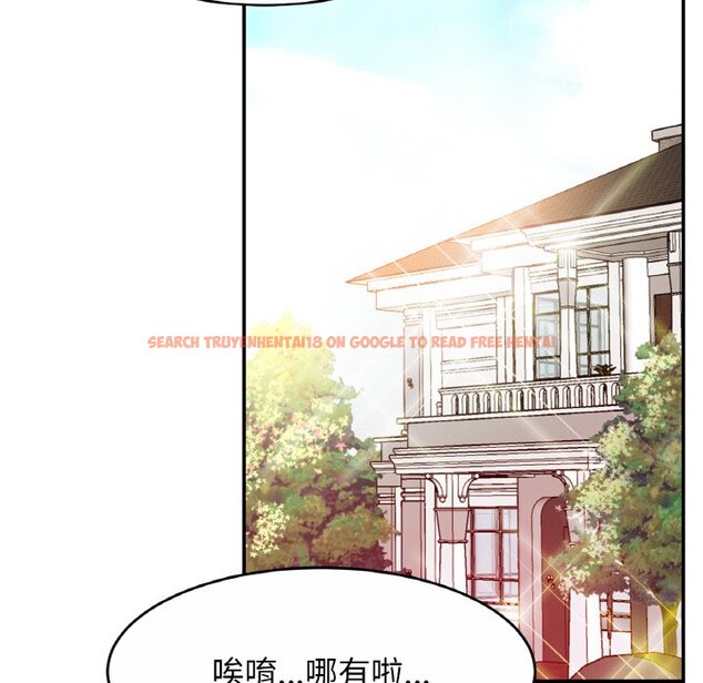 查看漫画相親相愛一家人/親密一家人 - 第25話 - tymanga.com中的1645979图片