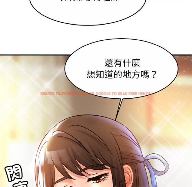 查看漫画相親相愛一家人/親密一家人 - 第25話 - tymanga.com中的1645980图片