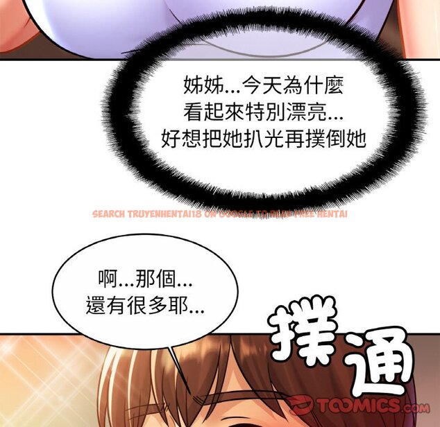 查看漫画相親相愛一家人/親密一家人 - 第25話 - tymanga.com中的1645982图片