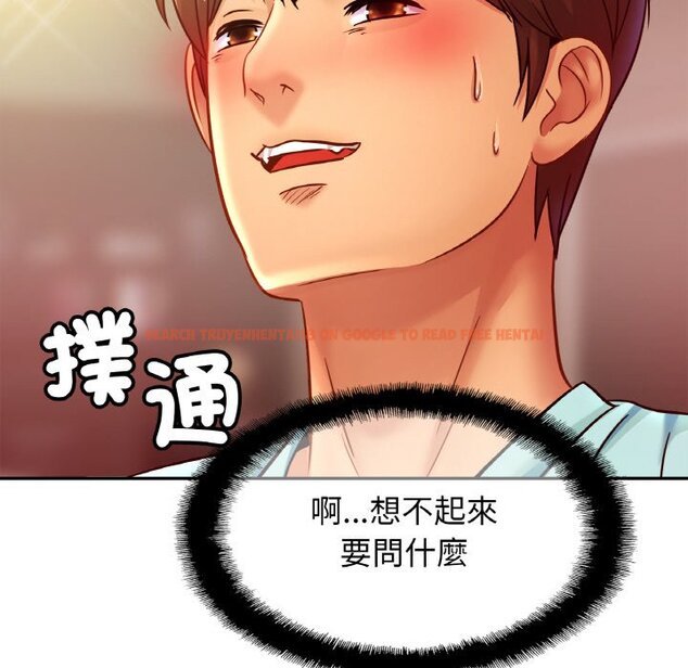 查看漫画相親相愛一家人/親密一家人 - 第25話 - tymanga.com中的1645983图片