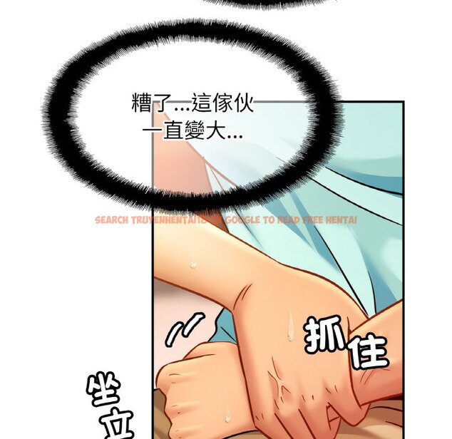 查看漫画相親相愛一家人/親密一家人 - 第25話 - tymanga.com中的1645984图片