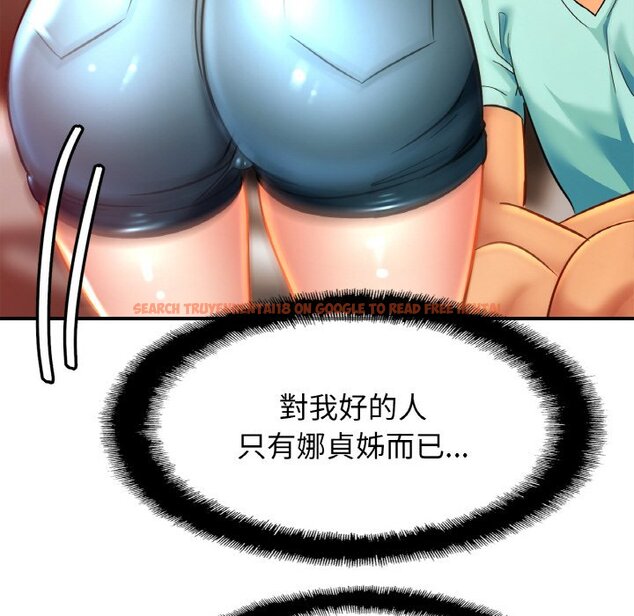 查看漫画相親相愛一家人/親密一家人 - 第25話 - tymanga.com中的1645987图片