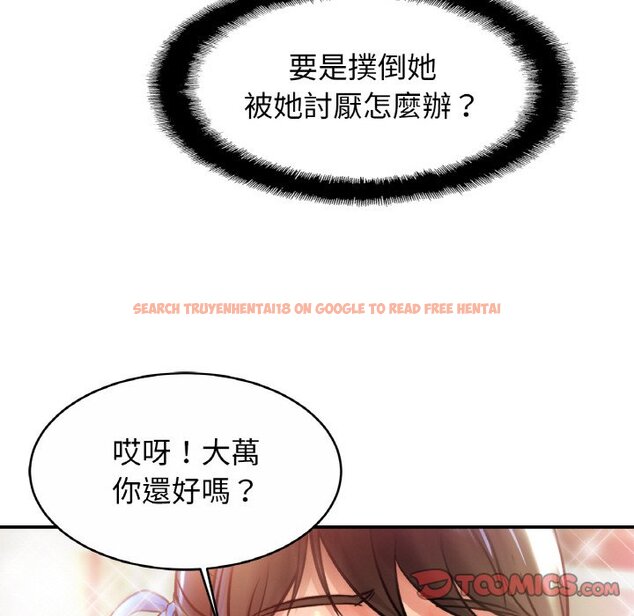 查看漫画相親相愛一家人/親密一家人 - 第25話 - tymanga.com中的1645988图片