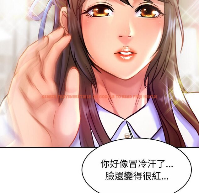 查看漫画相親相愛一家人/親密一家人 - 第25話 - tymanga.com中的1645989图片