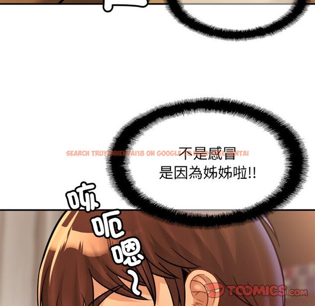 查看漫画相親相愛一家人/親密一家人 - 第25話 - tymanga.com中的1645994图片