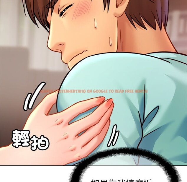 查看漫画相親相愛一家人/親密一家人 - 第25話 - tymanga.com中的1645995图片