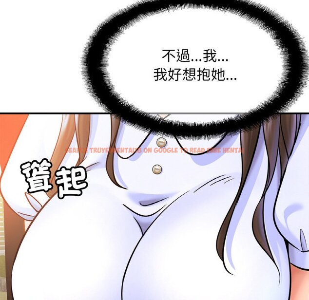 查看漫画相親相愛一家人/親密一家人 - 第25話 - tymanga.com中的1645998图片