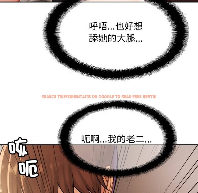 查看漫画相親相愛一家人/親密一家人 - 第25話 - tymanga.com中的1646001图片