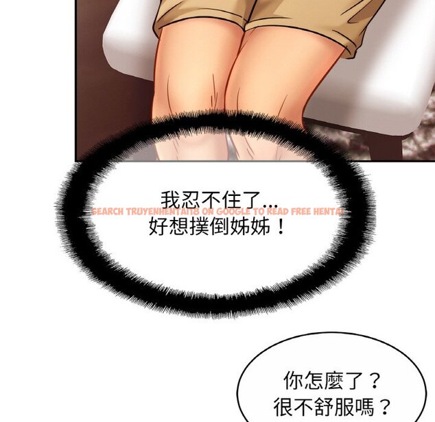 查看漫画相親相愛一家人/親密一家人 - 第25話 - tymanga.com中的1646005图片