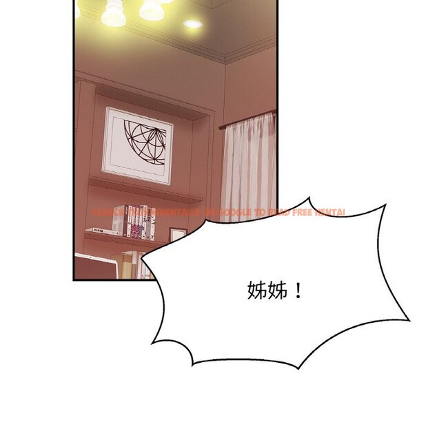 查看漫画相親相愛一家人/親密一家人 - 第25話 - tymanga.com中的1646009图片