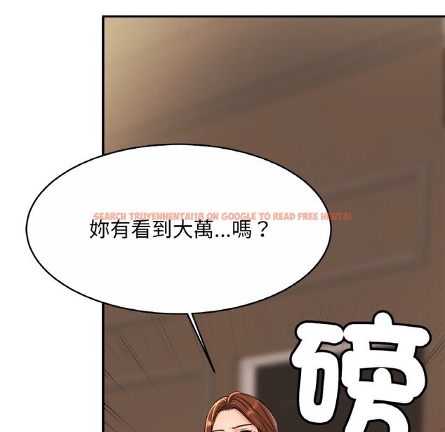 查看漫画相親相愛一家人/親密一家人 - 第25話 - tymanga.com中的1646010图片