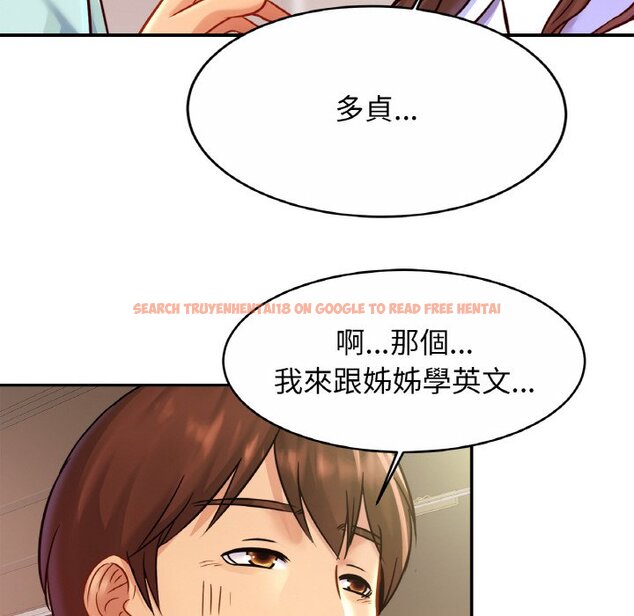 查看漫画相親相愛一家人/親密一家人 - 第25話 - tymanga.com中的1646017图片